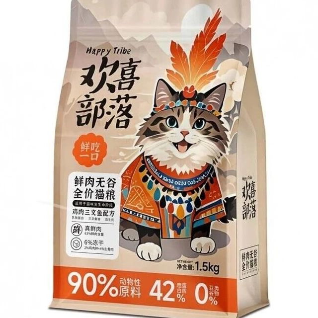 乳铁蛋白猫粮怎么选？欢喜部落解析