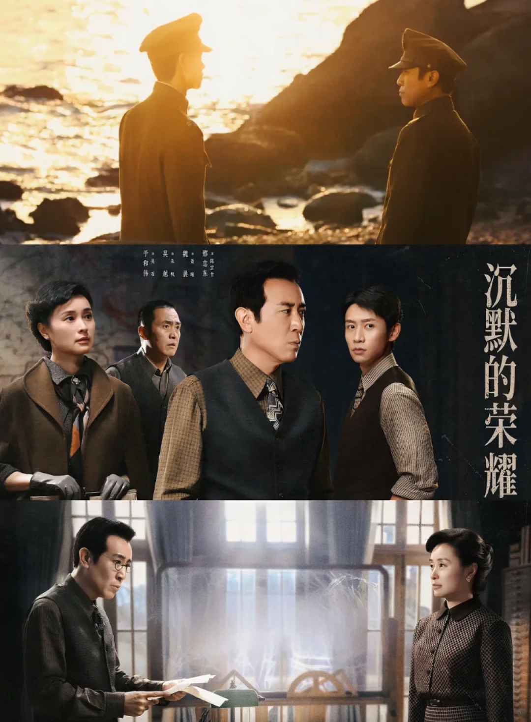 第33届金鹰奖提名名单揭晓:口碑剧扎堆,这届是"神仙打架"