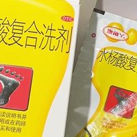 对症止痒除菌向（专治脚气真菌、脱皮瘙痒、反复脚气）