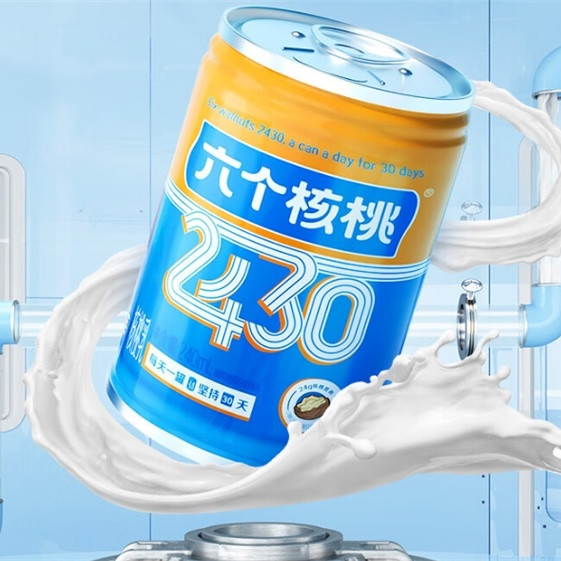 大脑需要长期营养，六个核桃2430的科学健脑方案