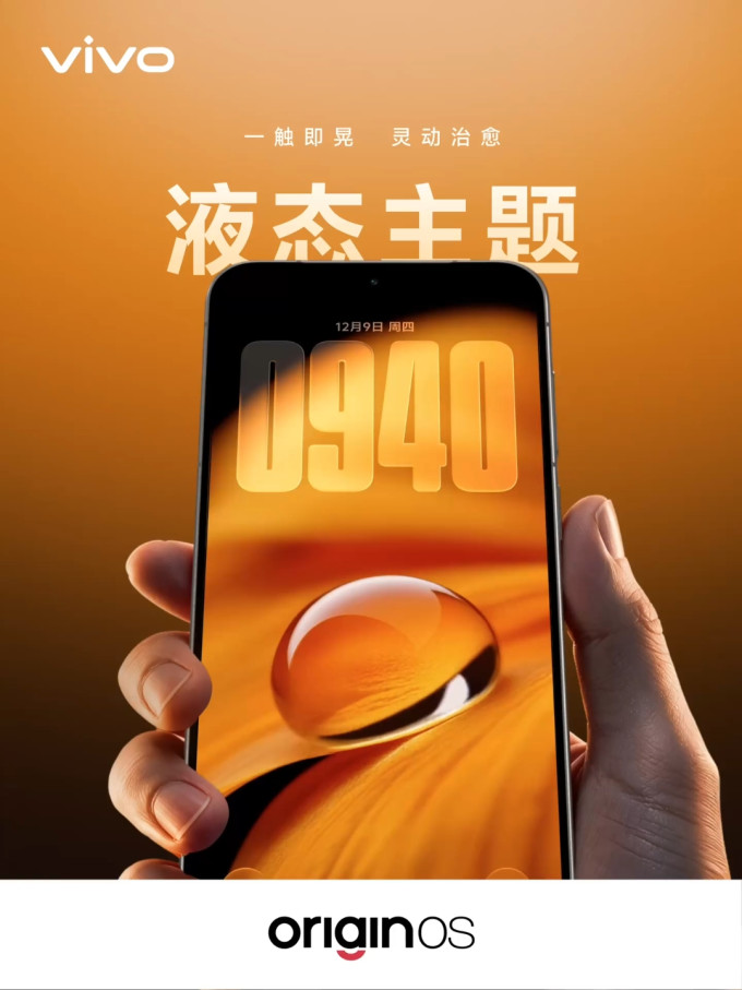 手机软件