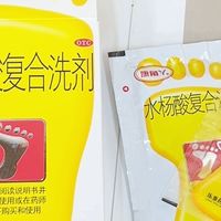 反复脚气断根🦶国药OTC！专杀足部真菌超对症