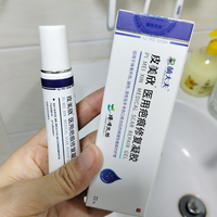 术后三个月：用萌大夫·皮美欣祛疤膏疤痕护理真实体验