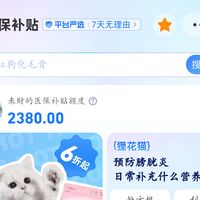 你的宠物险里有个没动过的「第二账户」:每月入账两百元,有人拿它回本保费,有人放到过期清零