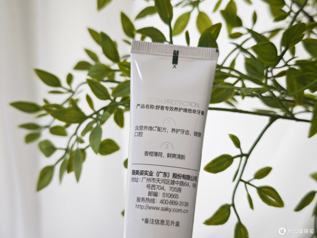 7款牙膏实测,成分扒透,种草/避雷一次讲清,闭眼抄作业!