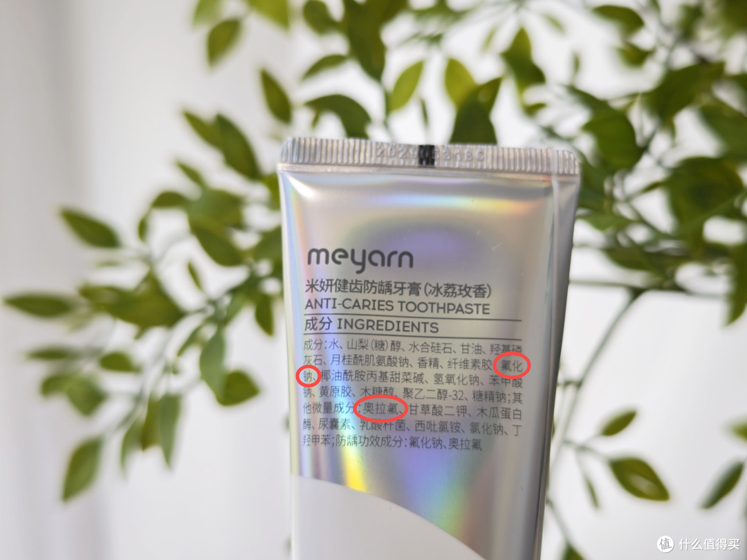 7款牙膏实测,成分扒透,种草/避雷一次讲清,闭眼抄作业!