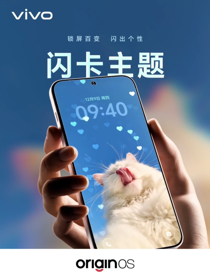 手机软件