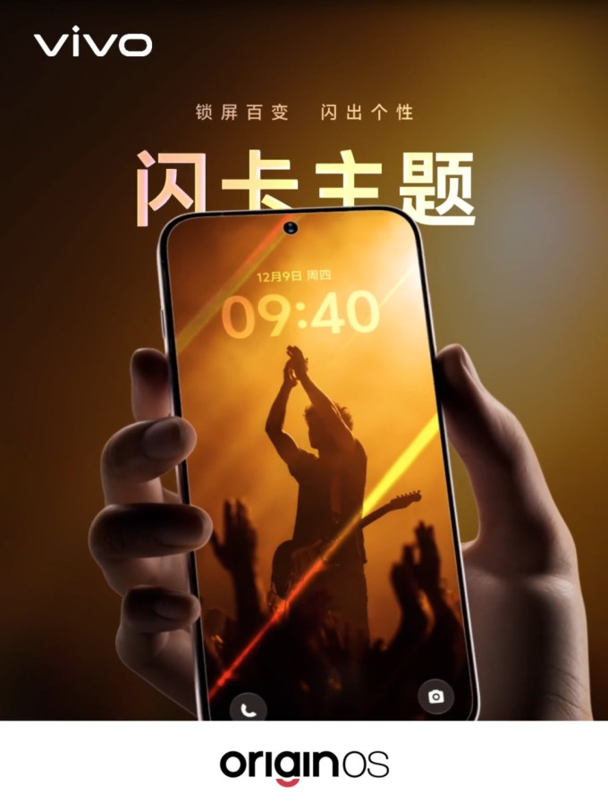 手机软件