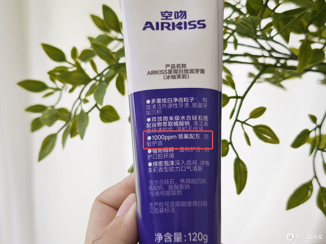 7款牙膏实测,成分扒透,种草/避雷一次讲清,闭眼抄作业!