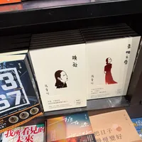 张爱玲在大陆买不到的两本书，悄悄登上港版畅销榜第一：我把“授意写作”之争两边的论据核了一遍，顺手理清购买渠道和避坑点
