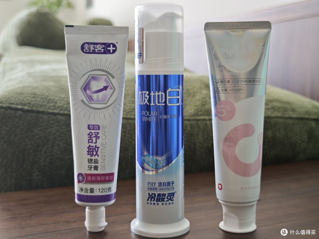 7款牙膏实测,成分扒透,种草/避雷一次讲清,闭眼抄作业!