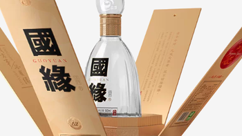 今世缘国缘四开浓香型白酒52度500ml*2双瓶装聚会宴请