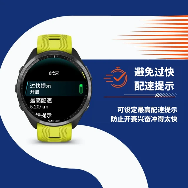 全马补胶别照抄别人的公里数：Forerunner 三种补给提醒设置路径，附配速折算表
