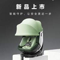 两个孩子都要坐安全座椅,哪些品牌和型号更适合从小用到大?