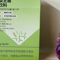 日常居家如何调理幽门？口碑益生菌推荐，温和助力幽门转阴养护