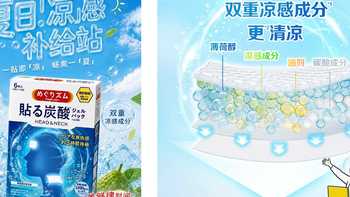 花王“软装备”助你轻松玩转匹克球潮流