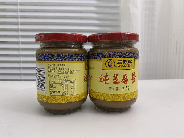 12.76元包邮2瓶王致和225克芝麻酱开箱