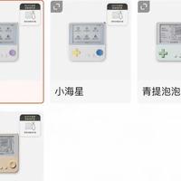 百词斩MAX从449元到38元，崩价当天：开学季下单前，算算科学罐头这178元