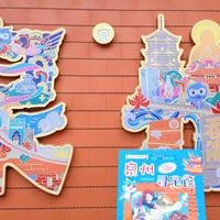 娃看完《泉州寻宝记》想去寻宝？全城活动6天后截止，4种玩法都给你理清楚了