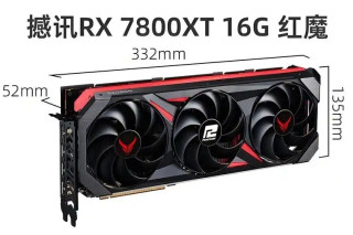 RX 7800 XT：2K屏显存大就是踏实
