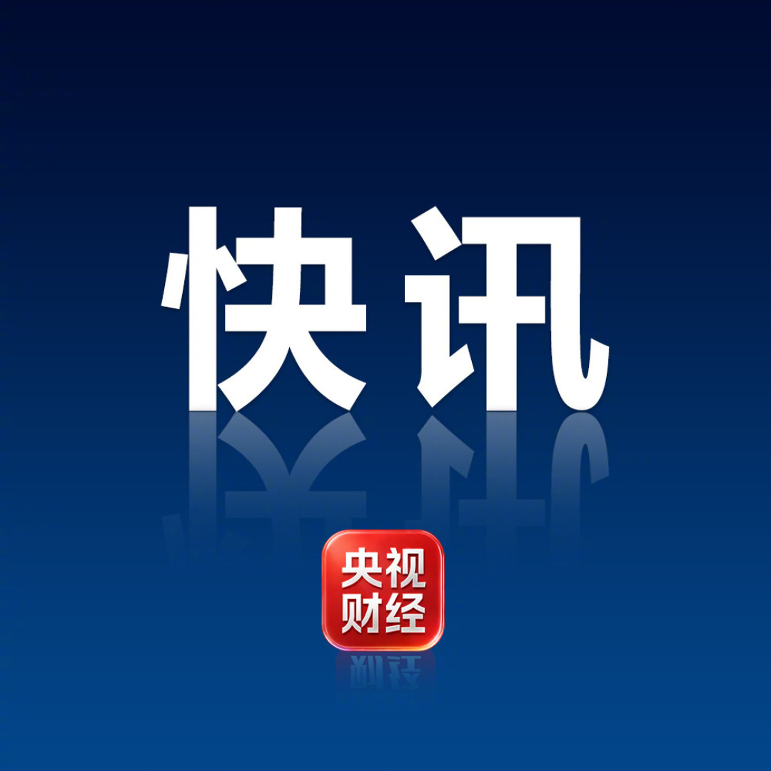 国管公积金看齐北京新政,首套房贷款最高可达340万元