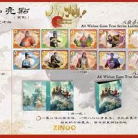 《八仙！》把杨戬捧成顶流，粉丝的钱包却无处安放：全网周边盘点，买什么、等什么、避什么