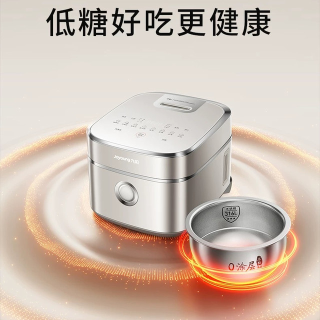 500-800元电饭煲怎么选？苏泊尔纯钛内胆VS九阳双驱IH，一次说清楚