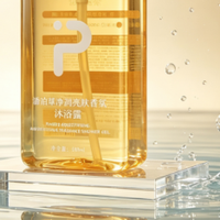 身体提亮去暗沉；先保湿再谈美白留香，这几款沐浴露自用感受