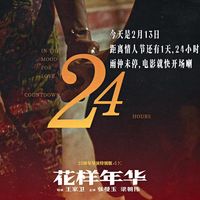 《阿飞正传》4K九月重映：你看到的不是1990年原版，是王家卫的“新修版”——全片目版本指南