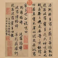 赵孟頫行书《心经》正在展出，《红衣罗汉图》仅展至8月31日：辽博"微笑"特展值不值得跑一趟？
