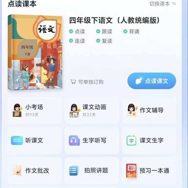 9月换新教材，纳米盒会员从80到500差出一大截，下手前先看这篇避坑