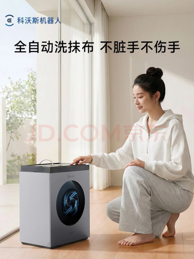 2026年窗宝W3,擦窗新体验?