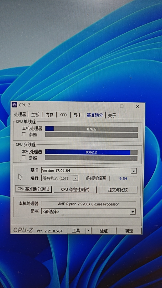 华硕CPU