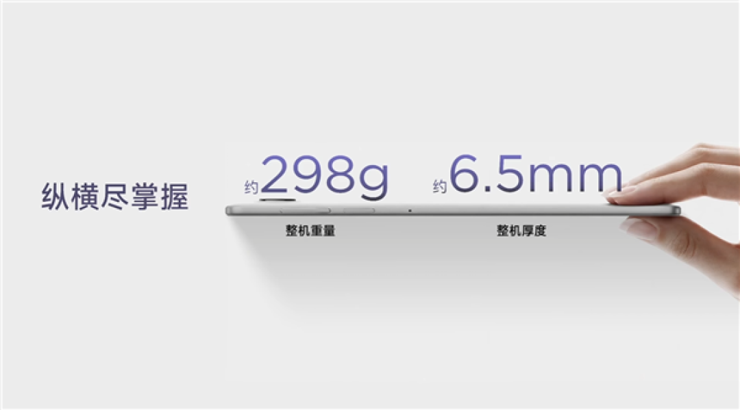 4999元起!联想拯救者Y700无极发布:系列首款5G平板、8.4英寸OLED屏