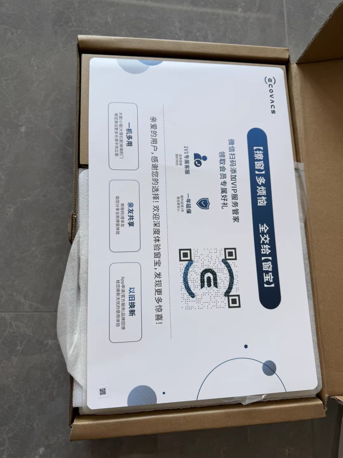 擦窗机器人