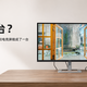 一台顶两台？飞利浦27E2N5900LR把办公屏和电竞屏做成了一台