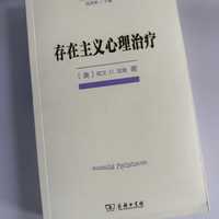 亚隆长子自杀身亡，《存在主义心理治疗》还值得读吗？先看清3件事，再收这份阅读地图