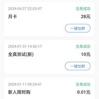 普通话二甲上岸省钱指南：0元、9.9元、69元，三档钱分别怎么花