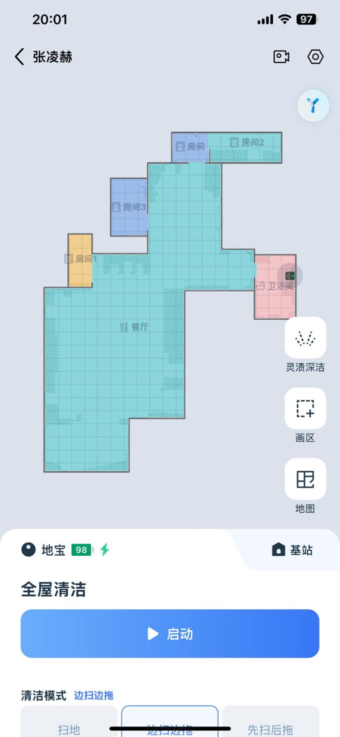 扫拖一体机