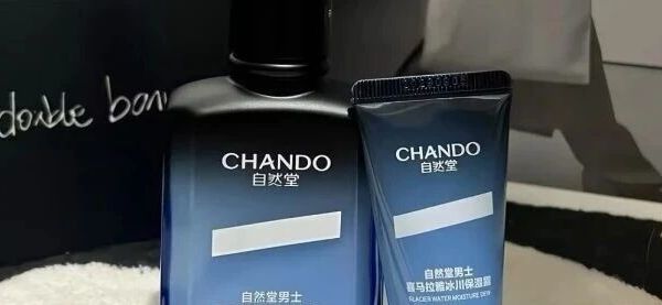 只想简单保湿别想复杂！自然堂冰川保湿水乳，纯粹补水就够