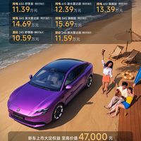 10万出头的车给的这么多！名爵这把真是奔着掀桌子来的啊？