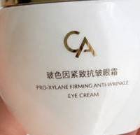 抗老去眼袋选哪个眼霜牌子？抗老眼霜排行榜前十名，提拉紧致眼周