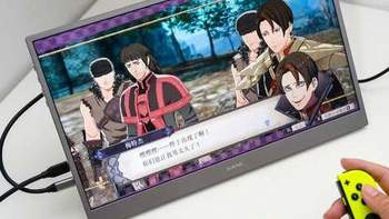 三百元档亮度突围：SANC盛色D1便携屏，户外办公也能看得清