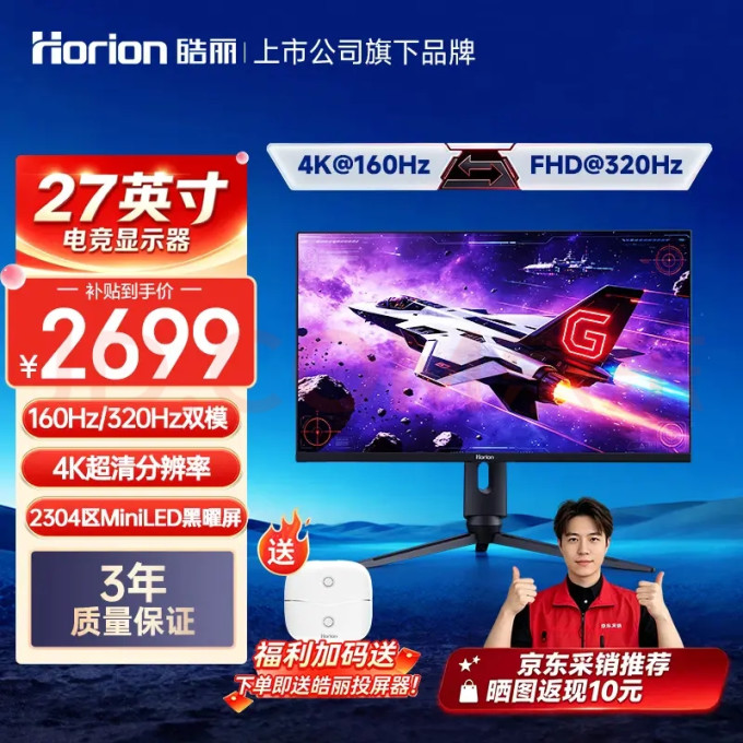 显示器