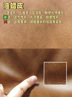 9种皮沙发选购指南，拒绝割韭菜