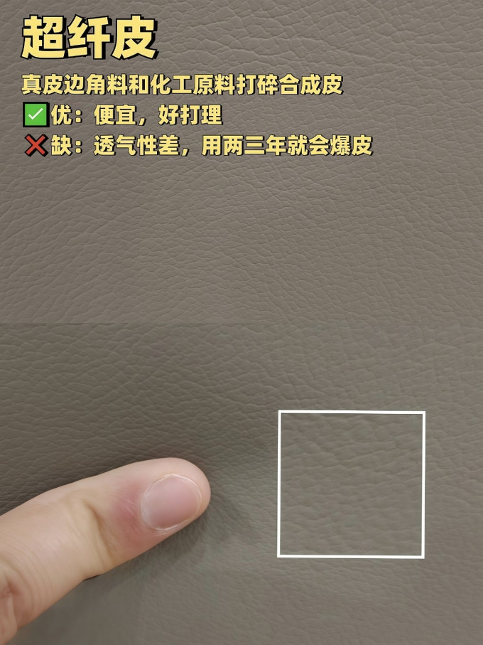 顾家家居沙发