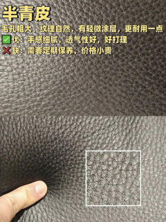 9种皮沙发选购指南，拒绝割韭菜