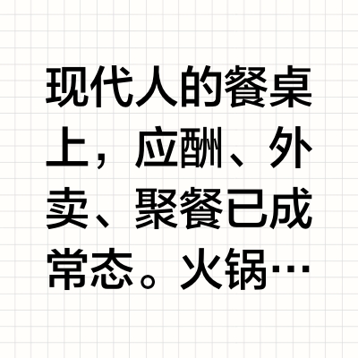 应酬党肠道养护科普：只看活菌数远远不够，复配搭配更关键