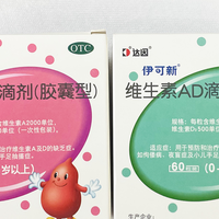 孩子长高想补营养品？维生素A才是关键