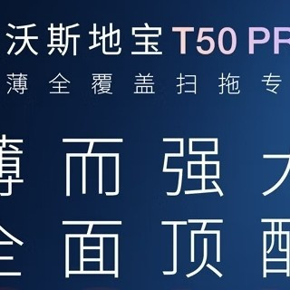 夏日懒人清洁指南：科沃斯热门扫地机器人怎么选